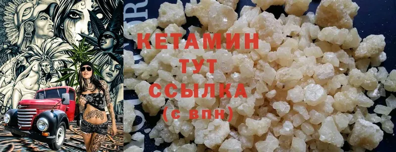 КЕТАМИН ketamine  магазин продажи   OMG ССЫЛКА  Рассказово 