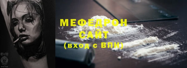 марки nbome Беломорск