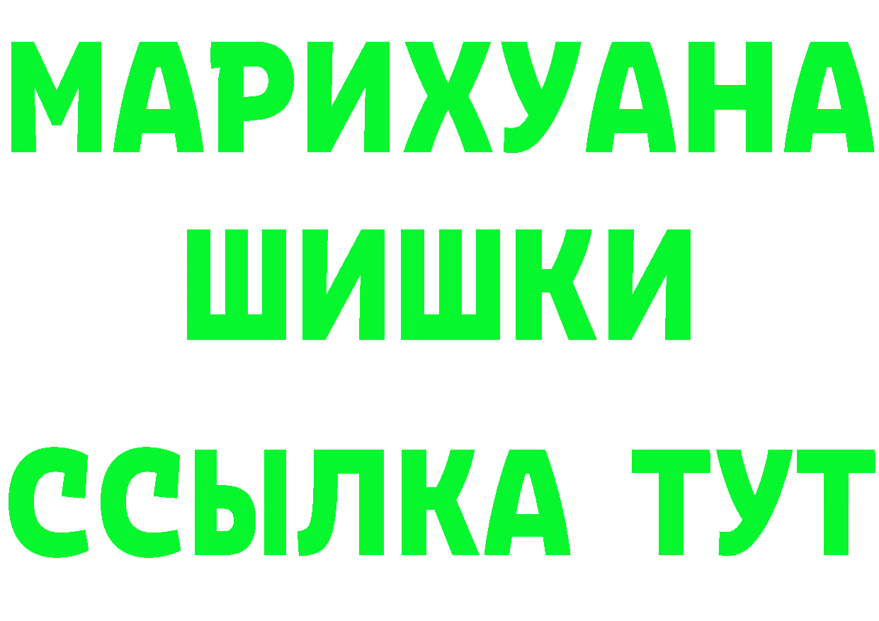 Как найти закладки? darknet формула Рассказово