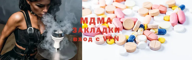 MDMA молли  купить наркоту  Рассказово 